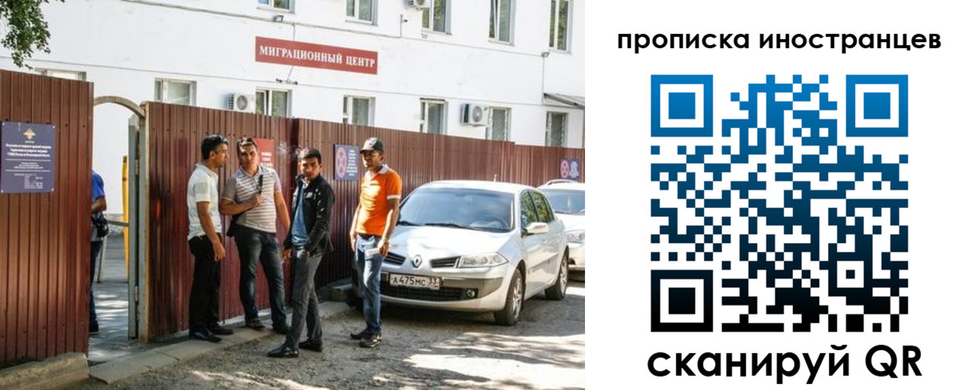 прописка гарантия в Плавске