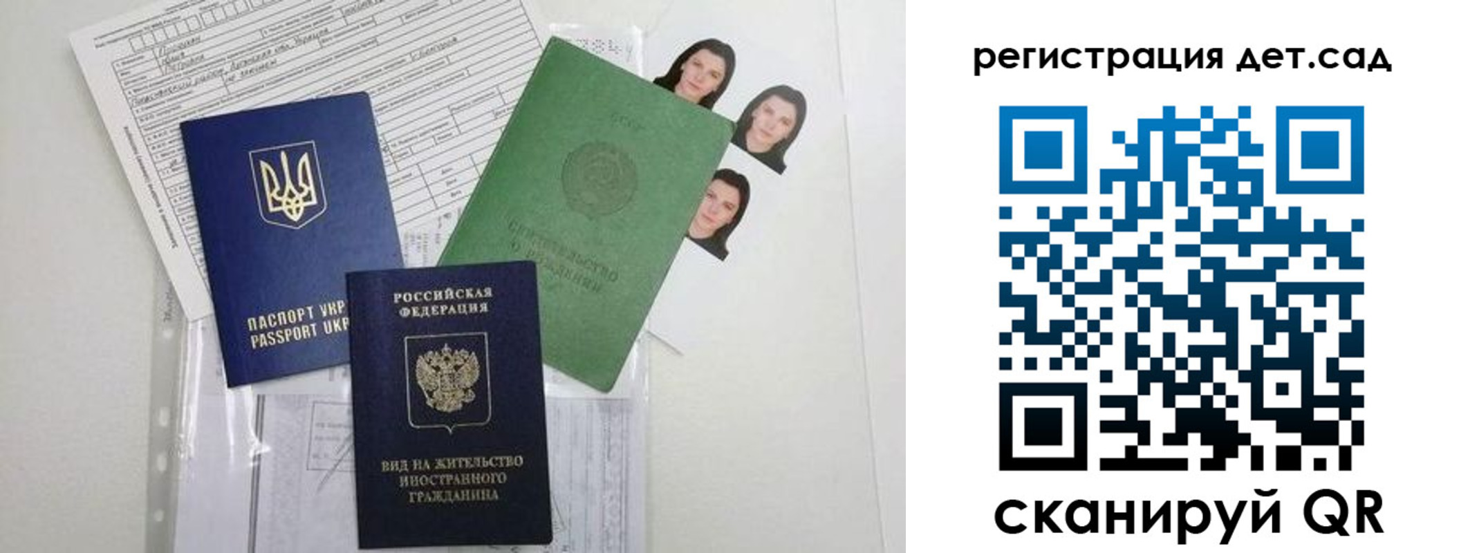 временная регистрация поиск в Плавске