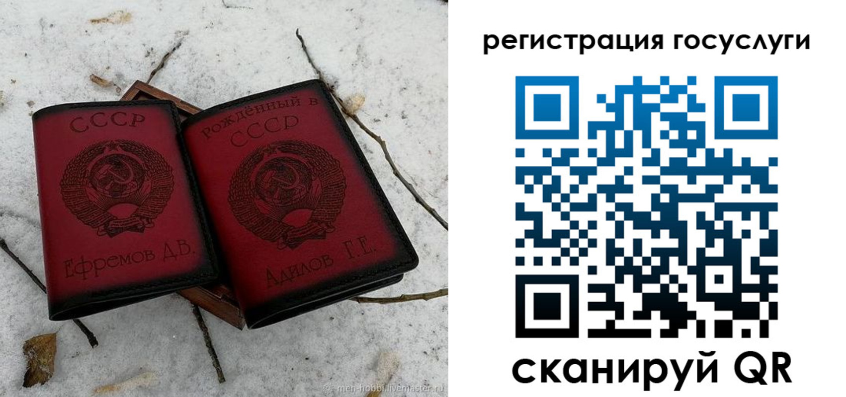 прописка законно в Плавске
