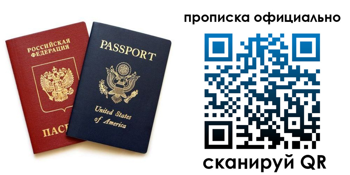 найти адрес прописки в Плавске