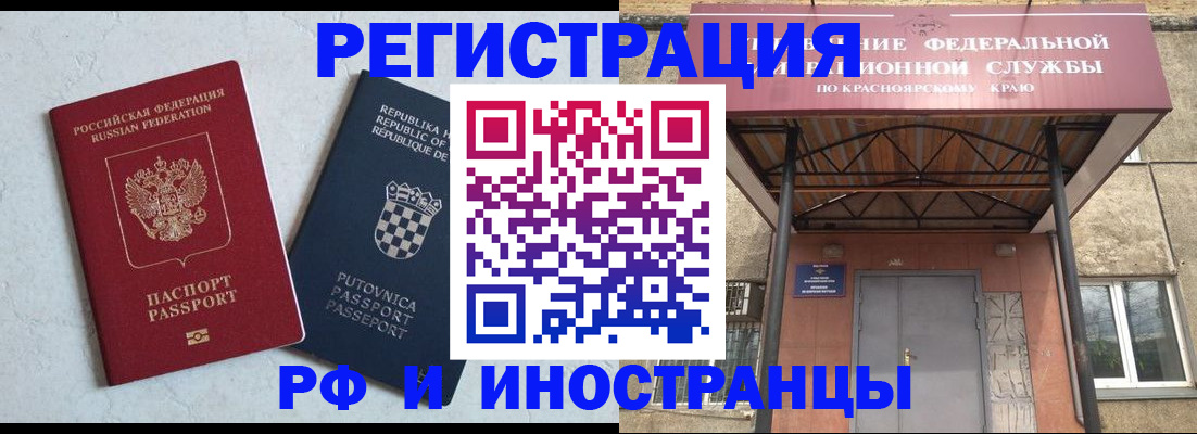 регистрация для дет. сада в Плавске